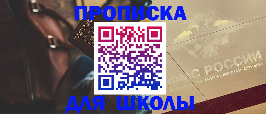 временная регистрация гарантия в Ухте